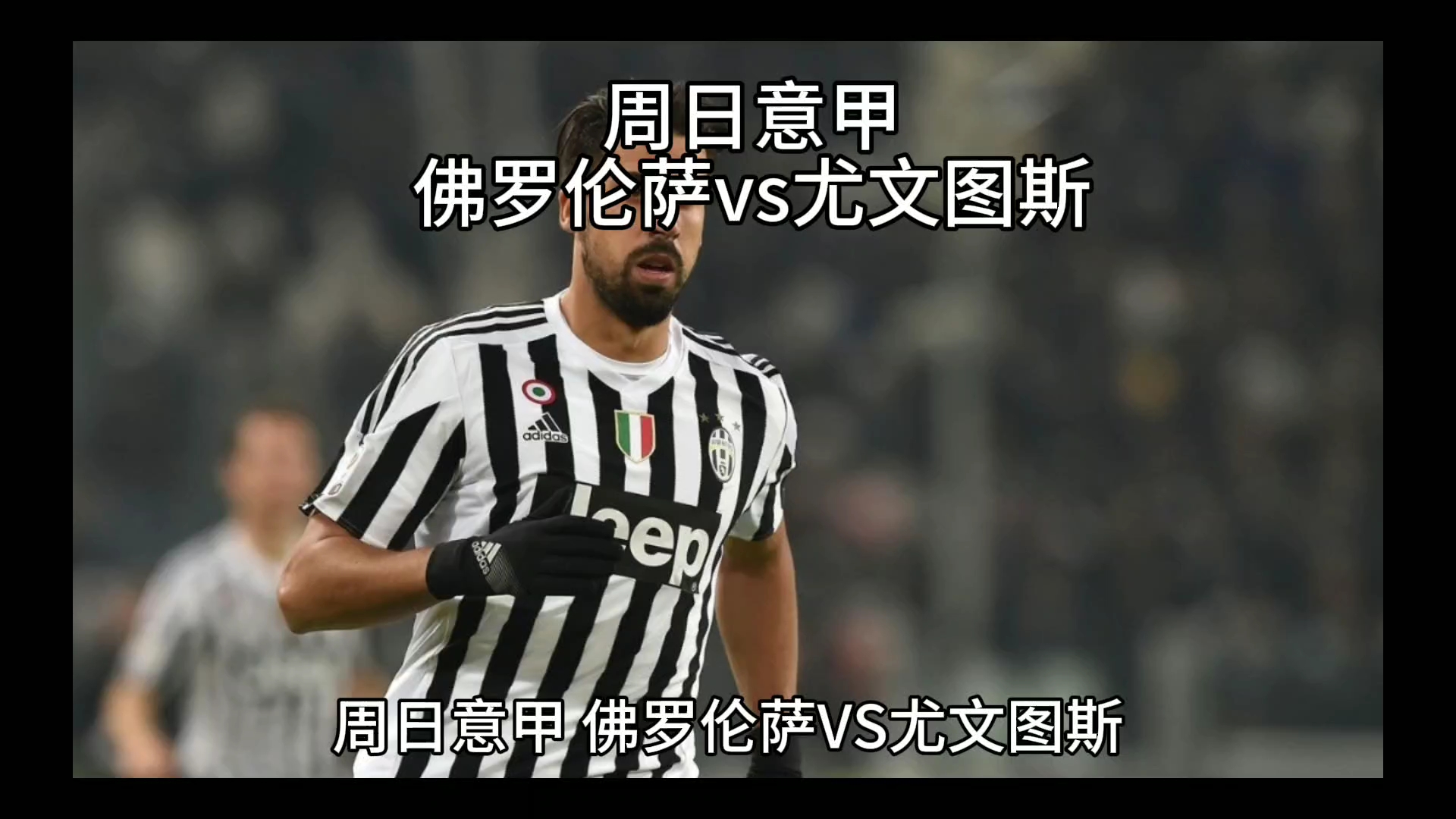 居德