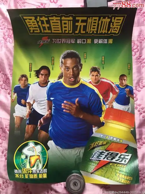 损失